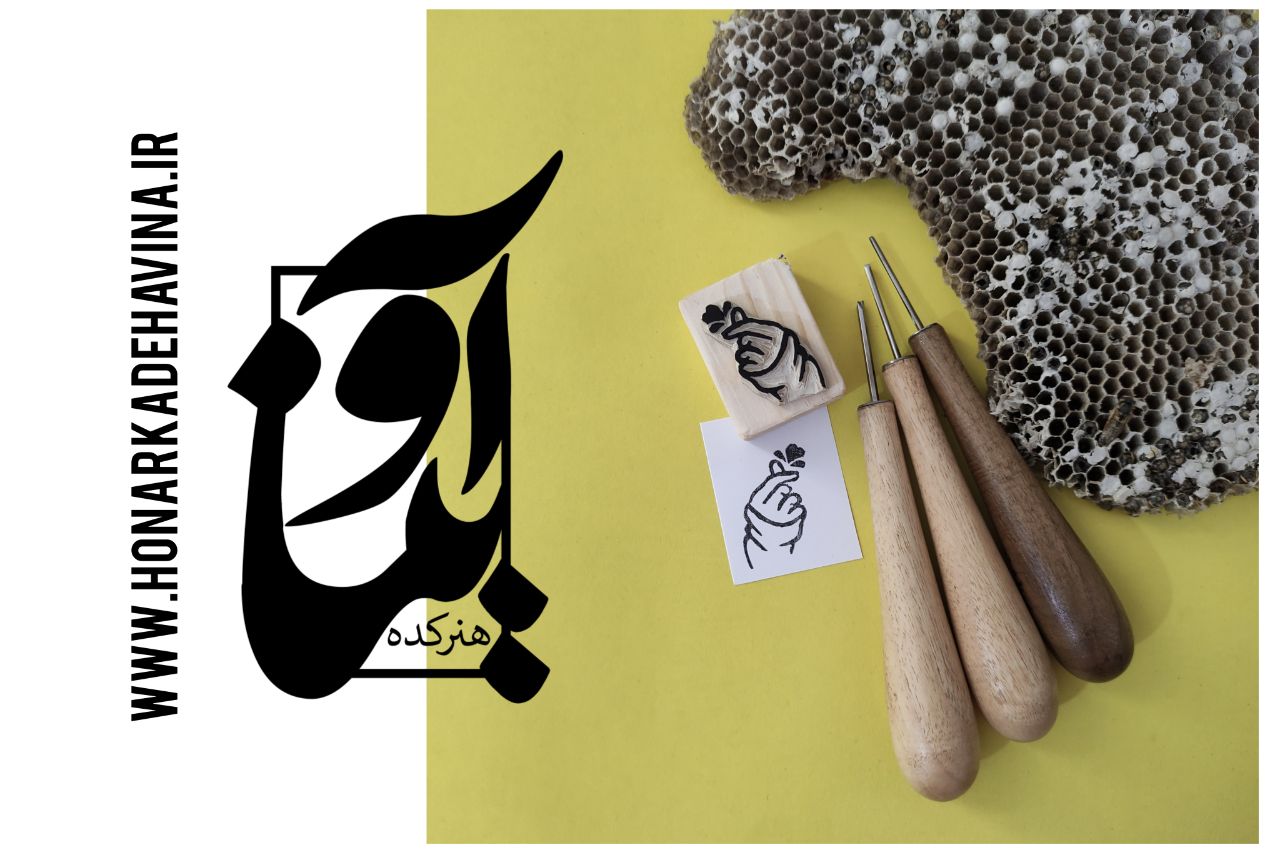 قیمت و خرید آنلاین مهر دستساز لینولئوم با پایه چوبی به شکل دست و قلب