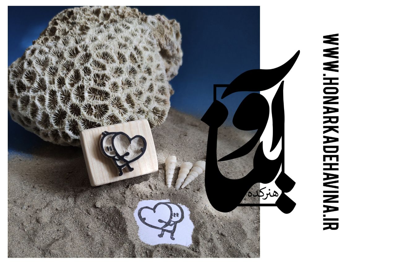 قیمت و خرید آنلاین مهر دستساز لینولئوم با پایه چوبی و فوم به شکل آدمک و قلب